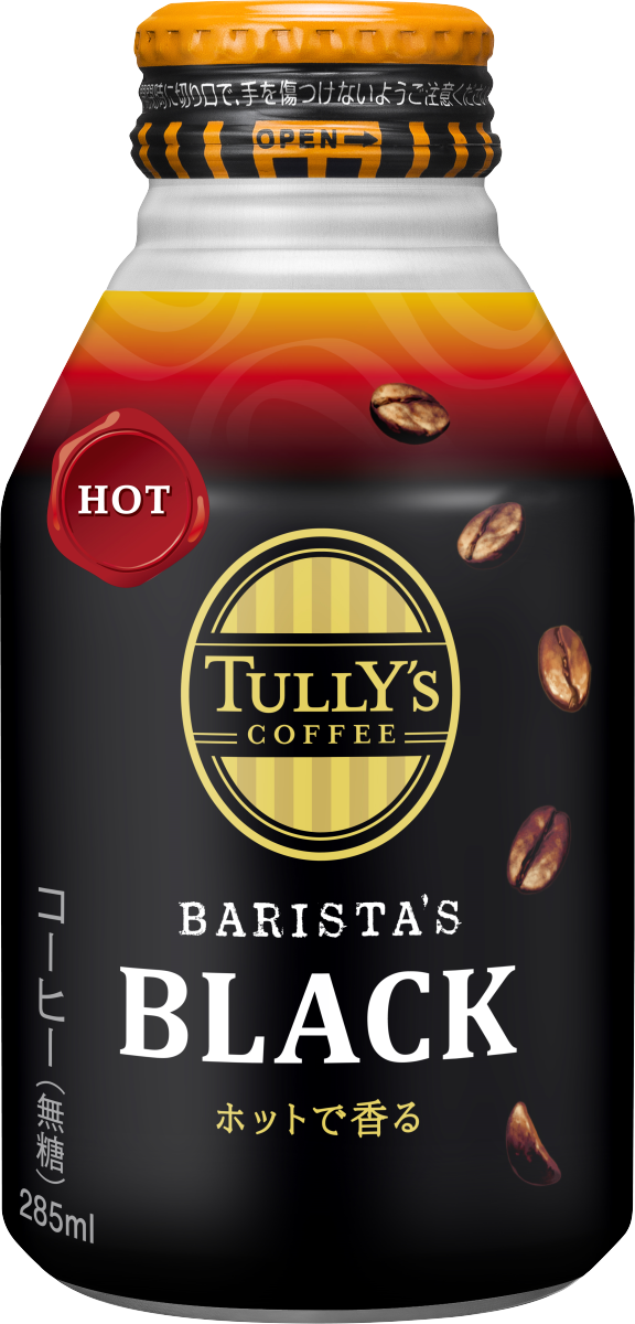 TULLY’S COFFEE「違いを感じて」キャンペーン 10月7日（月）より実施 ニュースリリース 伊藤園